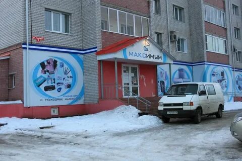 Ул невская 2