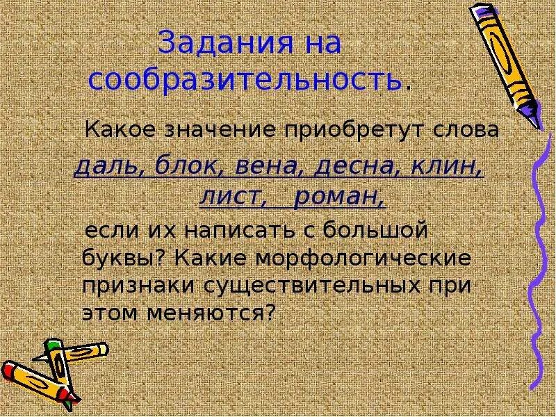 Варианты слова обретение. Значение слова обрести. Нажить значение. Что значит выражение выкупить. Значение слова приобрести.