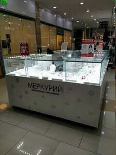 Магазин меркурий