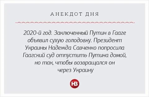 Типы анекдотов
