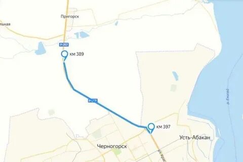 Красноярск черногорск
