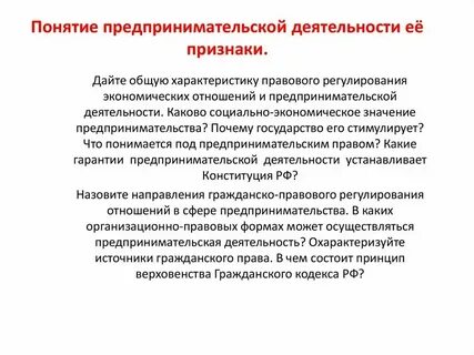 Понятие основного текста