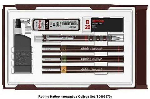 Набор rotring