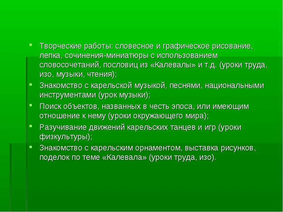 Миниатюра с использованием пословицы. Сочинение миниатюра с использованием пословиц и поговорок. сочинение миниатюра с использованием пословиц. сочинение с использованием одной пословицы. сочинение миниатюра с использованием пословиц и поговорок 6.
