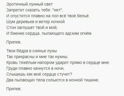 Сигарета мелькает во тьме текст
