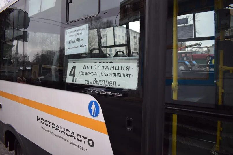 Лиаз-5292 автобус. Автобус солнечногорск. Солнечногорская маршрутка. 440 автобус солнечногорск. Автобус 437 водный стадион клин.