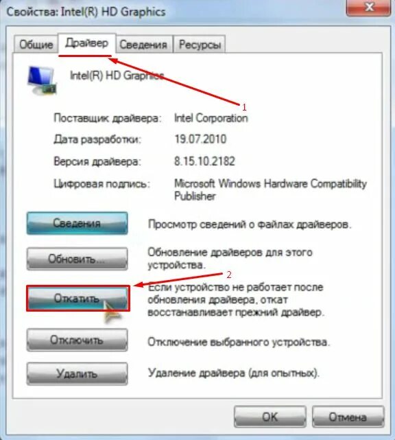 Как откатить драйвера видеокарты на windows. Откатить драйвер. откатить драйвер виндовс 10. восстановление (откат) драйвера.. windows xp откат драйверов.