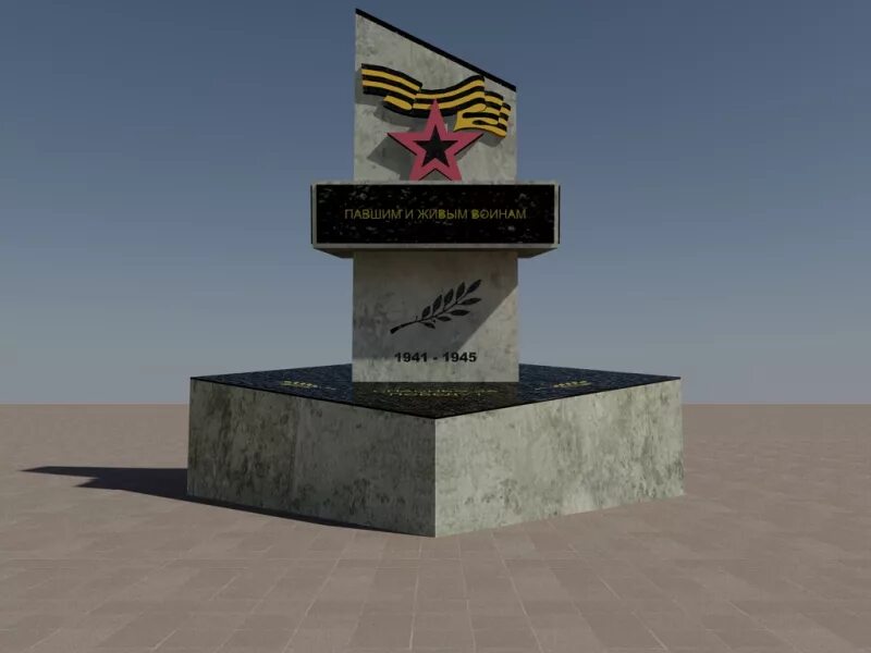 Памятник победы (площадь победы) бишкек. Проект памятника вов. Проект памятника вов. Концепция мемориального комплекса. Мемориальный комплекс вов в москве.