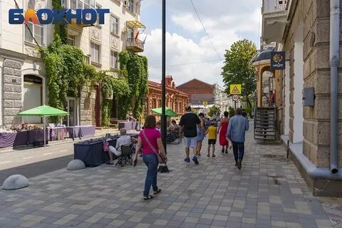 Краснодарский арбат