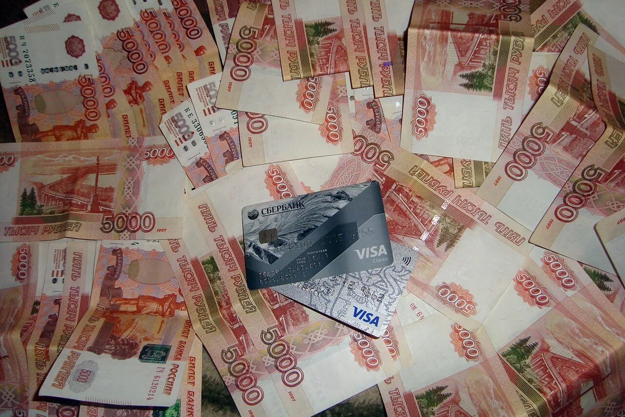 Деньги 5000 рублей. Куча 5000 рублей. Много денег. Много рублей.