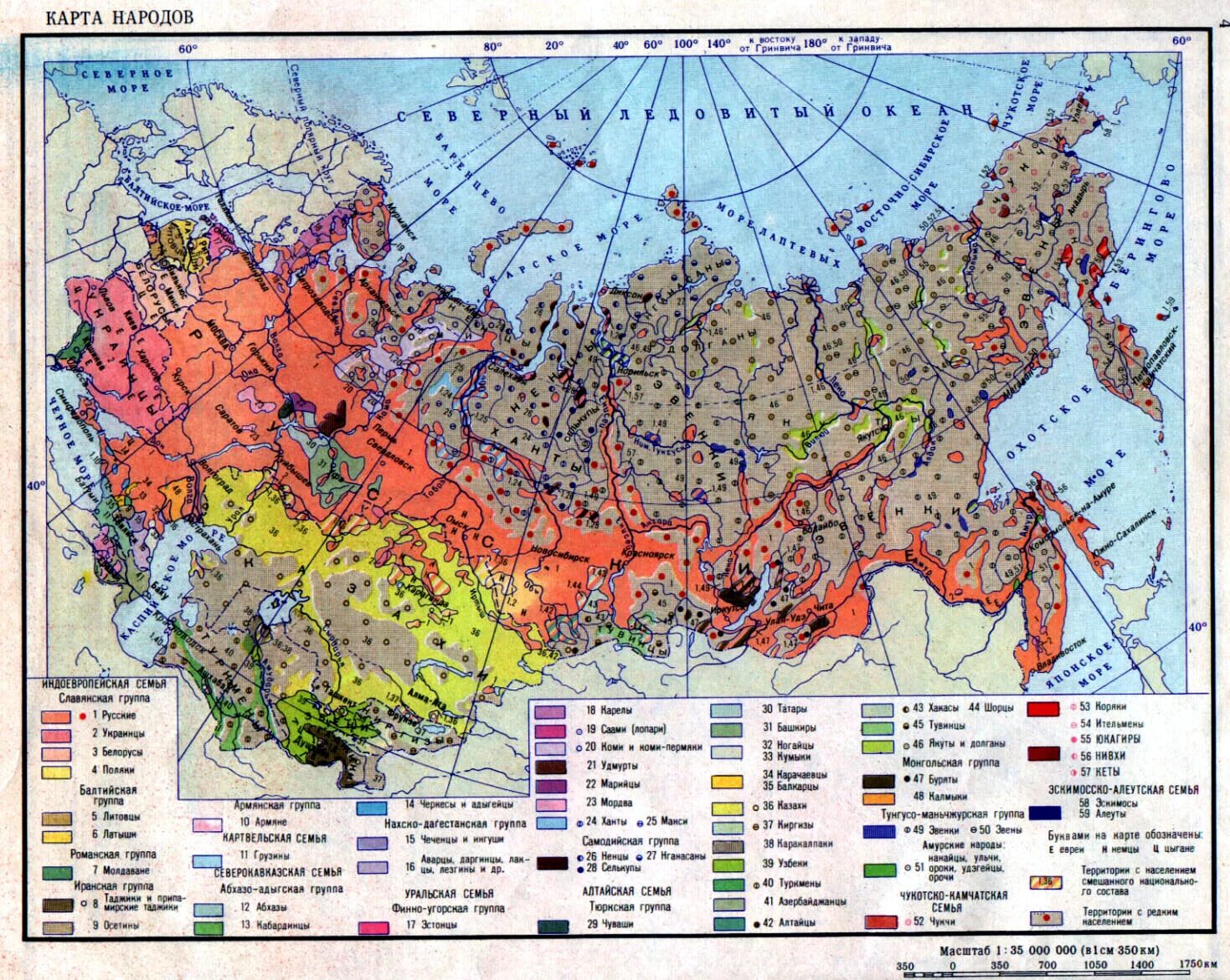 Карта народов России. Нации СССР карта. Коренные народы России карта. Карта расселения коренных народов России.