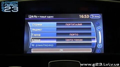 Русификация прошивки