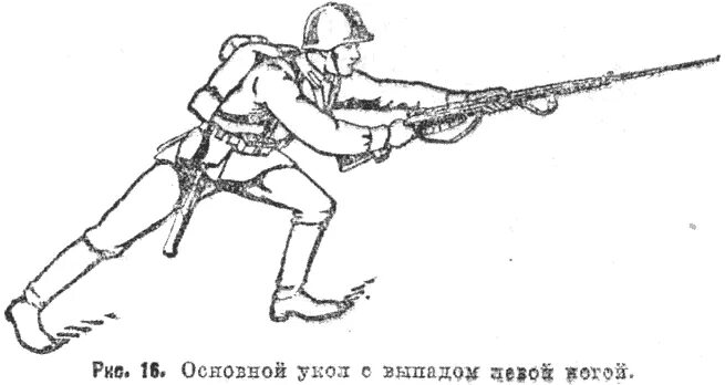 самозащита без оружия приёмы. солдат с м16. солдат протыкает штыком. штыковая атака первая мировая. штык свт-40.