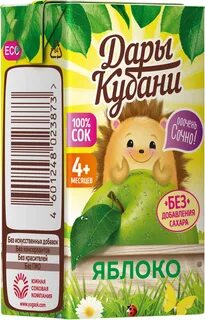Яблочный сок кубань