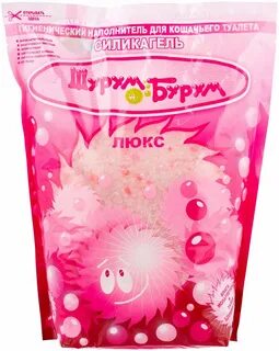 Шурум