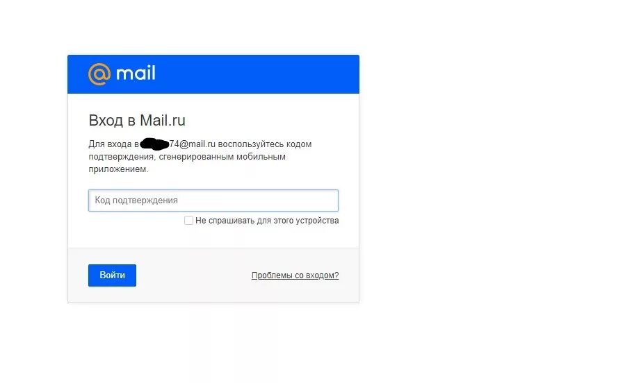 Почта майл ру регистрация. Почта майл ру регистрация. Как создать аккаунт майл ру. Mail почта. Зайти в мой мир.