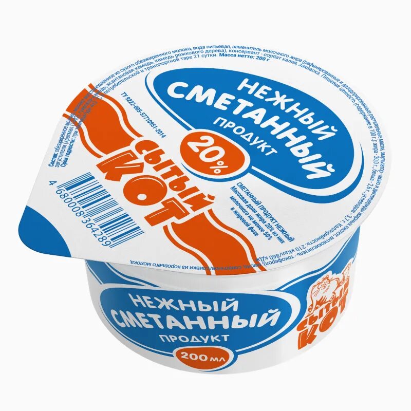 Сметана продукт