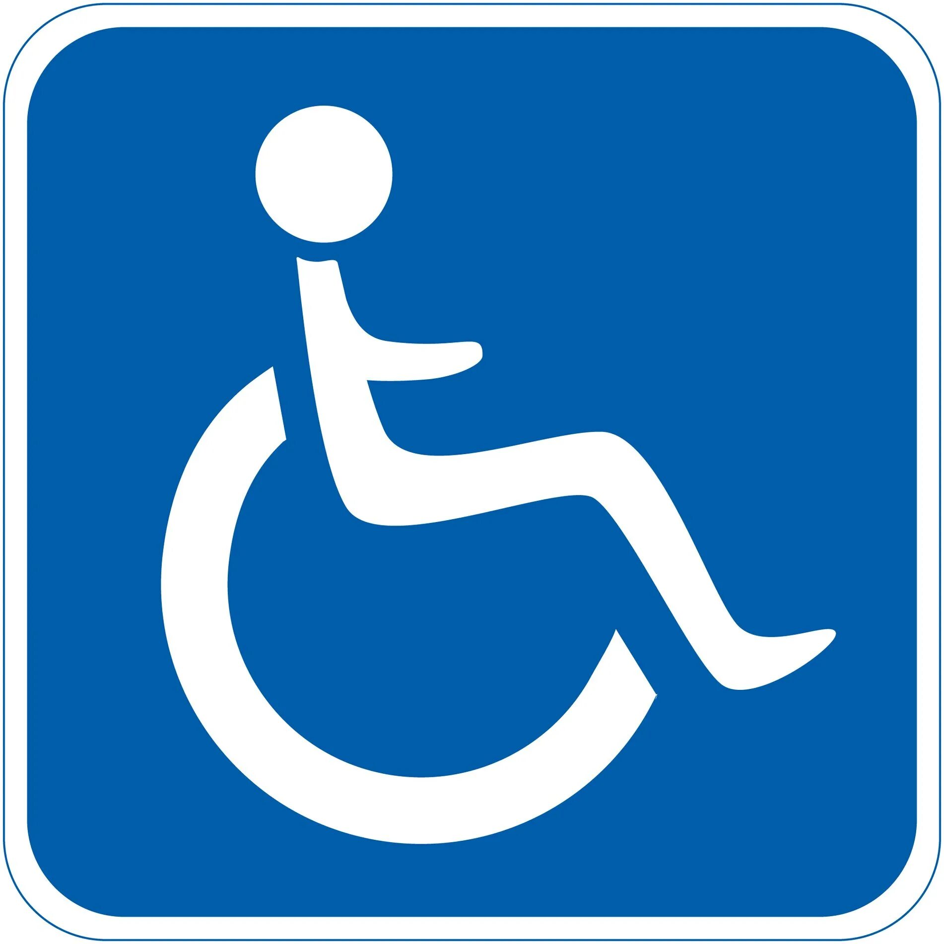 Disable cards. Эмблема инвалидов. Инвалид иконка. Табличка инвалид колясочник. Туалет для инвалидов значок.