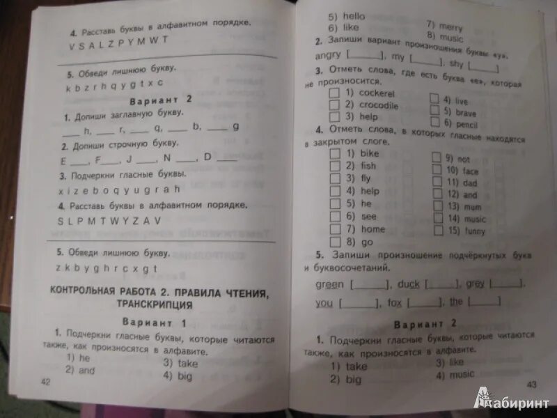 Контрольно измерительные материалы 2 класс литературное чтение. Контрольно-измерительные материалы английский язык. контрольно-измерительные материалы по английскому языку 3 класс. контрольно-измерительные материалы английский язык 5 класс.