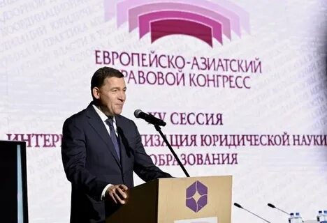 Конференция декабрь 2024 екатеринбург