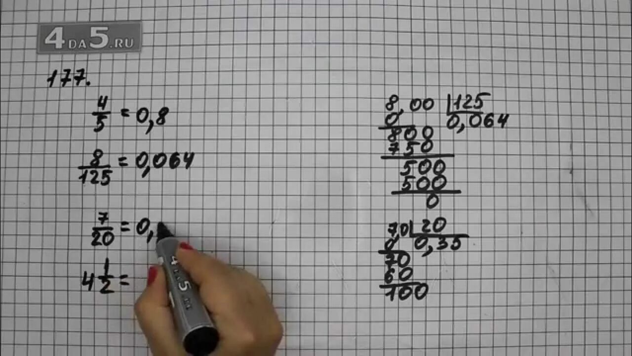 Математика 5 класс страница 275 номер 1129. Математика 5 класс виленкин номер 177. 6 класс математика страница 34 задание 177. Математика 5 класс виленкин номер 177. Математика 5 класс виленкин номер 934.