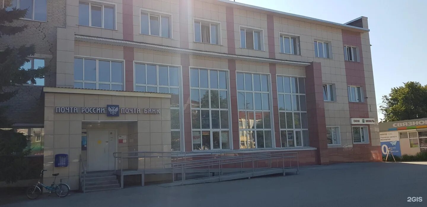 Часы работы почты белово. Г белово, советская улица 23. город белово советская 23. г. белово, ул. советская, 23. белово улица советская.
