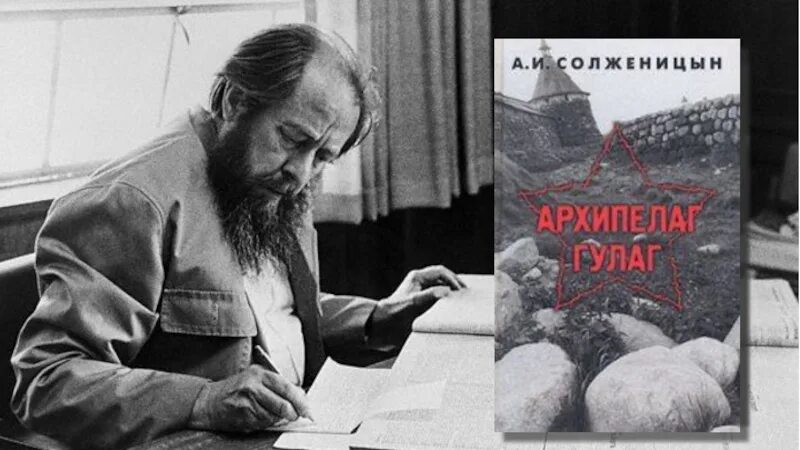 Какой премии был удостоен солженицын. Солженицын нобелевская премия. вручение нобелевской премии солженицыну. солженицын возвращение в россию.