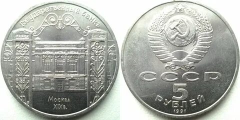 Где продать советские