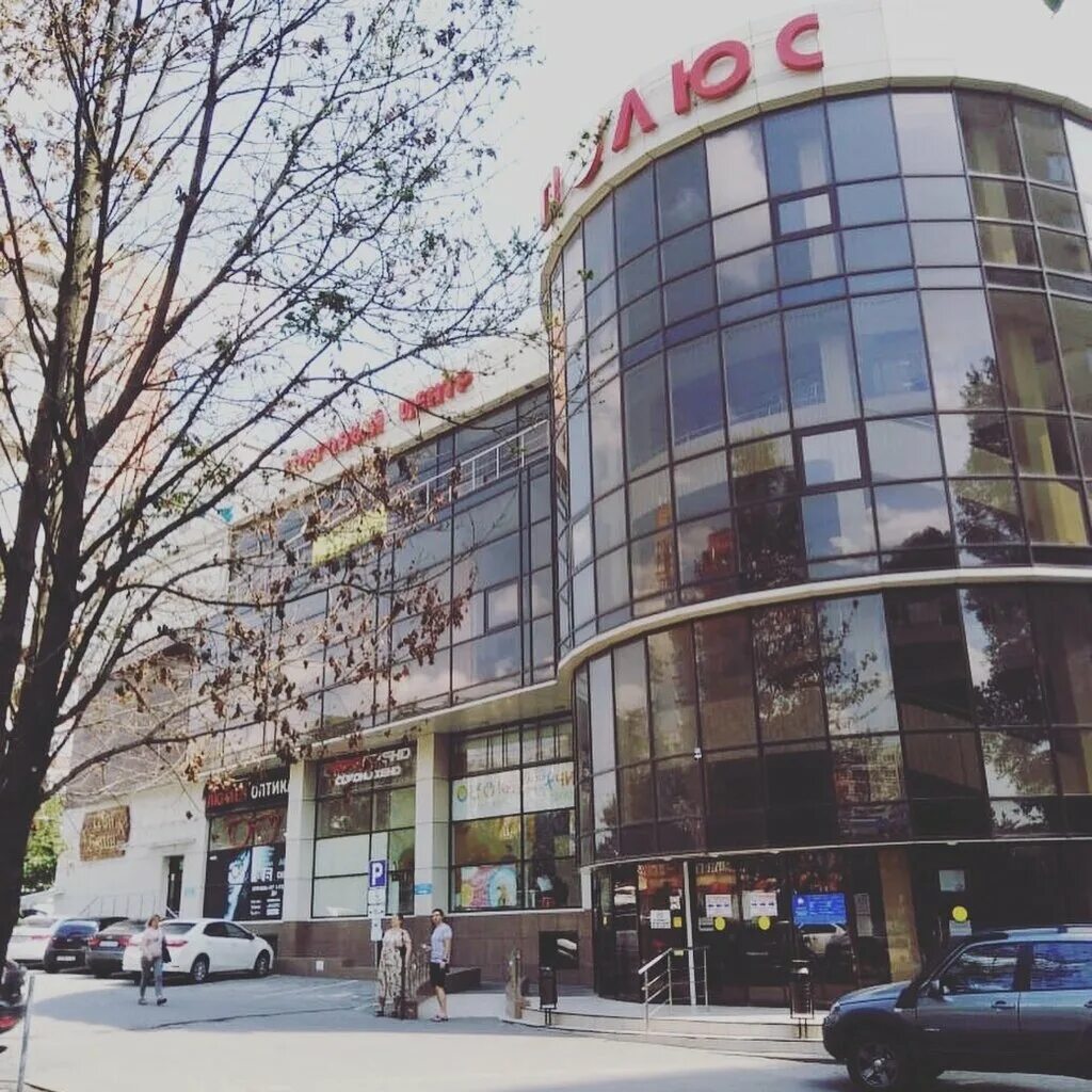 королёва 12 б ростов-на-дону пенсионный фонд. ростов на дону королева 12 полюс. ростов королева 12б. евробренд ростов на дону королева. королёва 12 б.