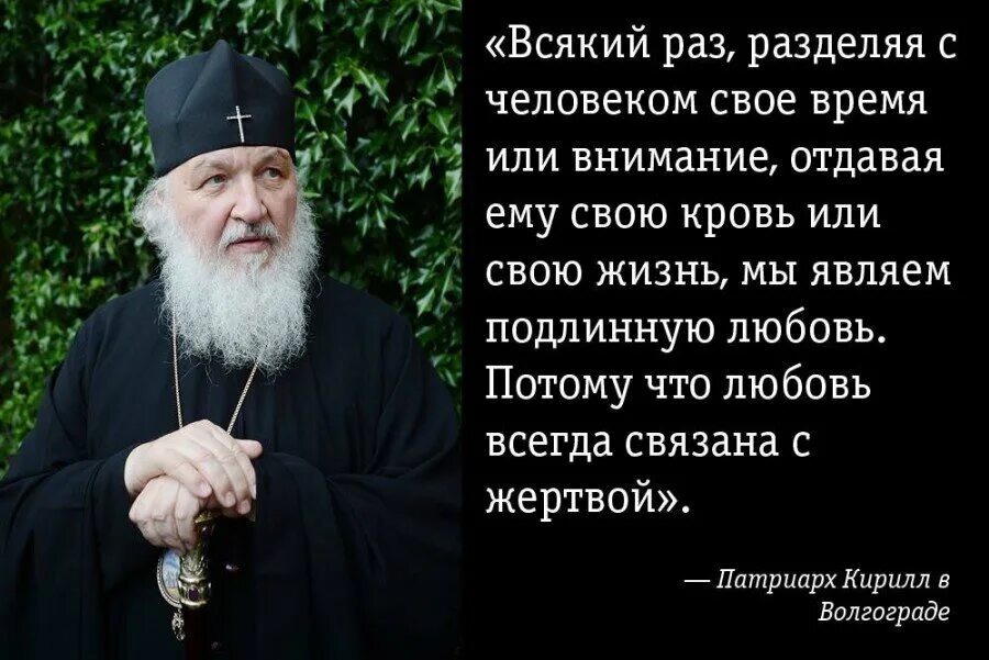Помощь святые отцы