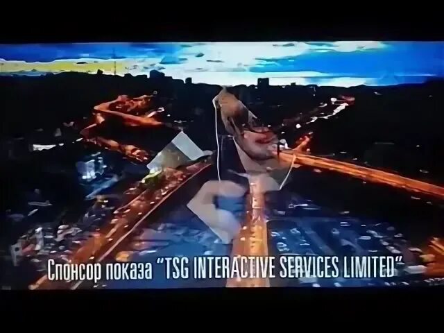 Немного середина