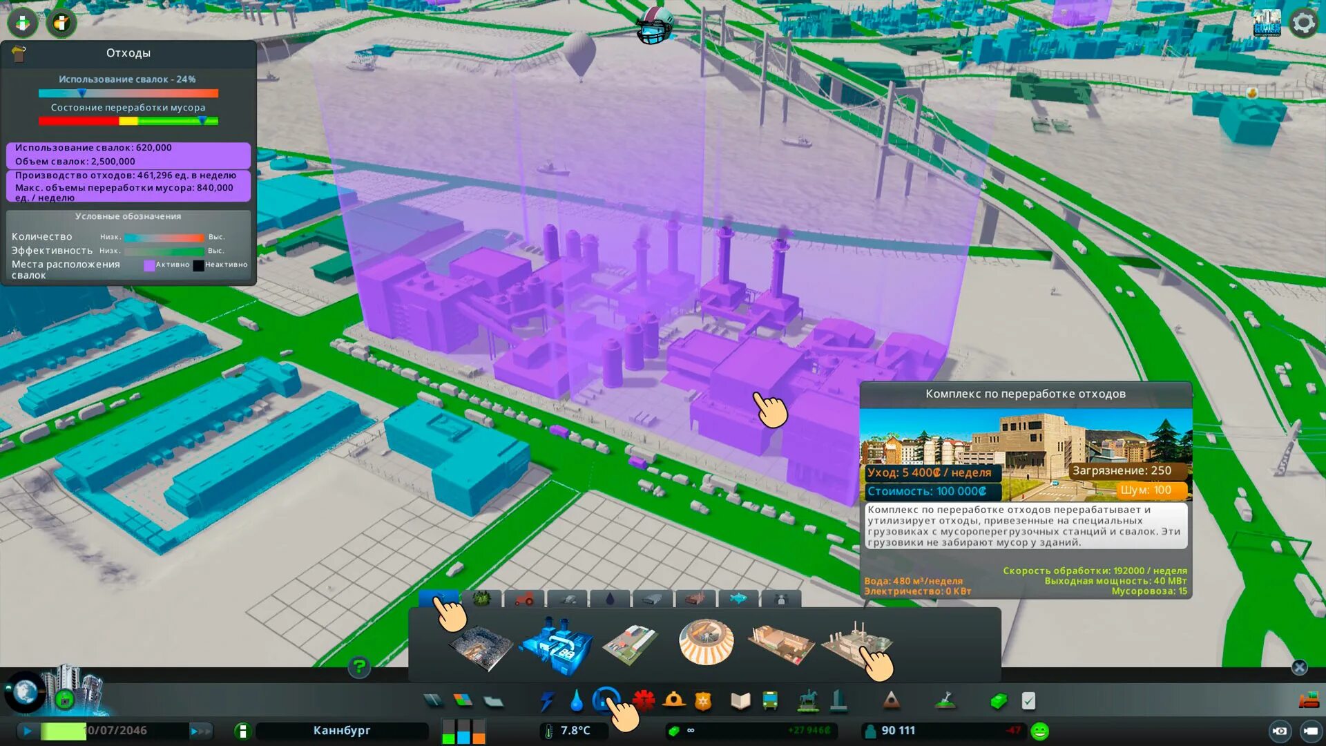 Ситис скайлайн горная карта. Сити скайлайн как очистить свалку. Cities skylines свалка. Cities skylines green cities. Cities skylines свалка.
