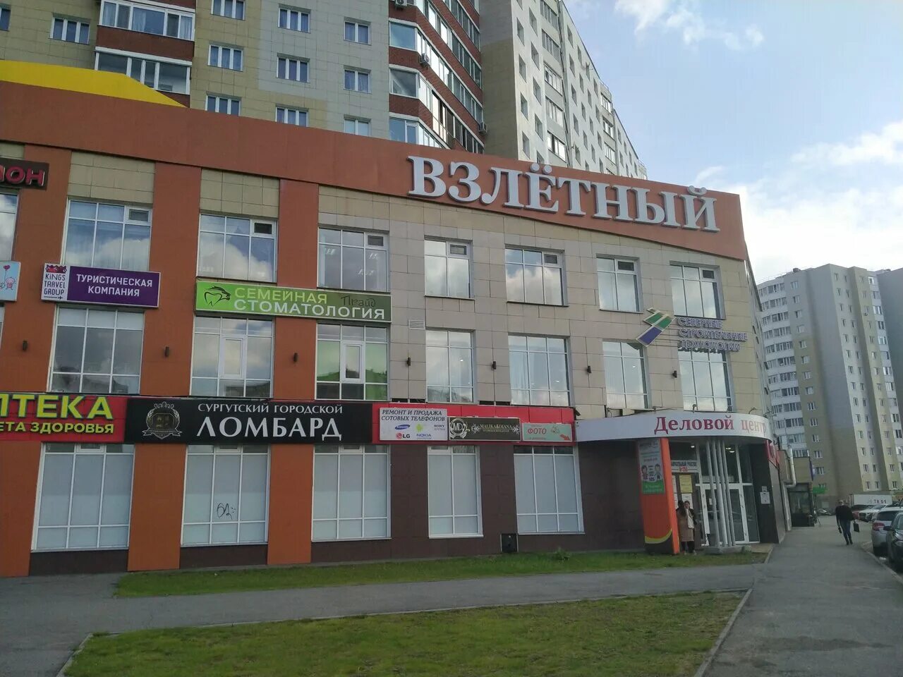 сургут улица иосифа каролинского 12. сургут ул иосифа каролинского. 14/1. г сургут ул иосифа каролинского. иосифа каролинского 9 сургут.