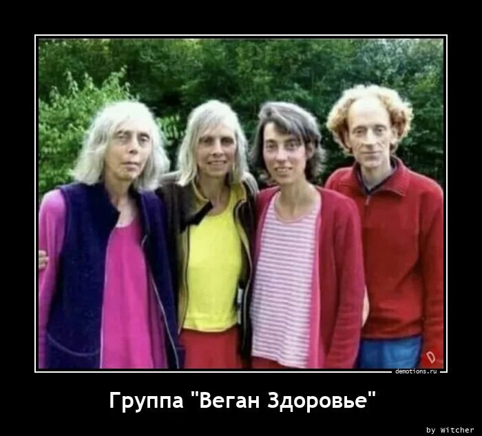 Веган групп. Спортсмены вегетарианцы. Веганы люди. Витамины энимал веган. Веган плакаты.