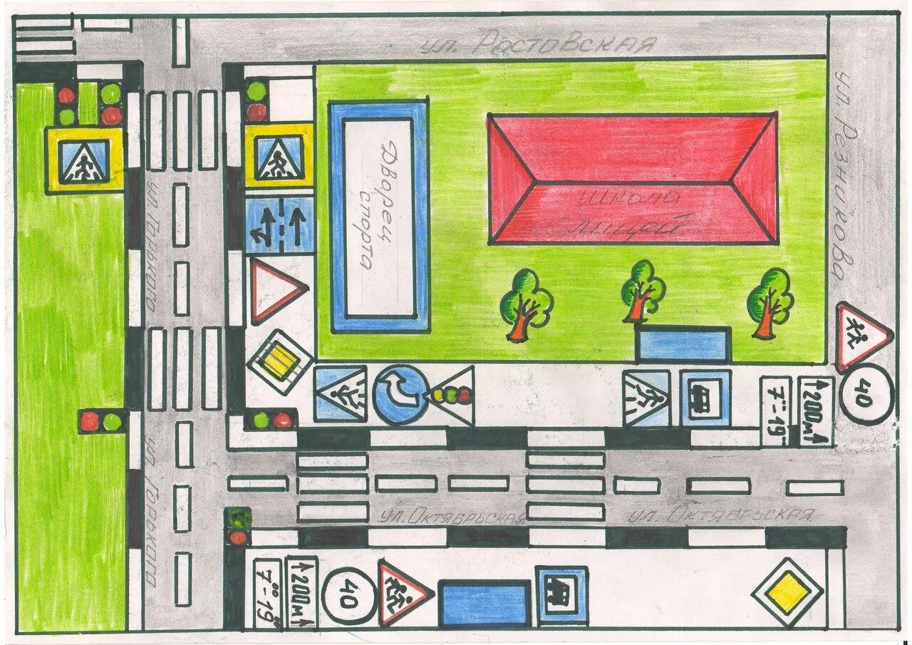 Карта школы 1.20. Безопасная дорога от дома до школы. Рисунок от дома до школы. Безопасный путь в школу. Безопасная дорога до школы рисунок.