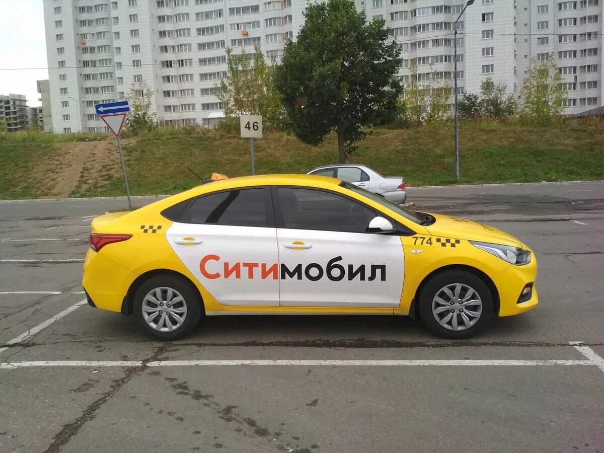 Номер сити мобил такси. Ситимобил. Такси Сити Пермь. Такси Сити мобил 2022.