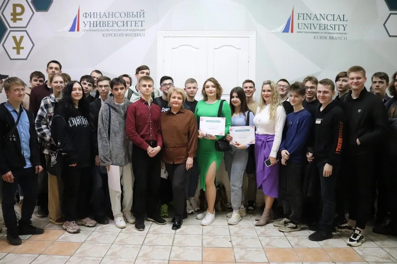 Курский филиал финуниверситета. Курский филиал финуниверситета. Курский филиал финуниверситета. Работники мбу госслужащие?. Улица ломоносова курск.