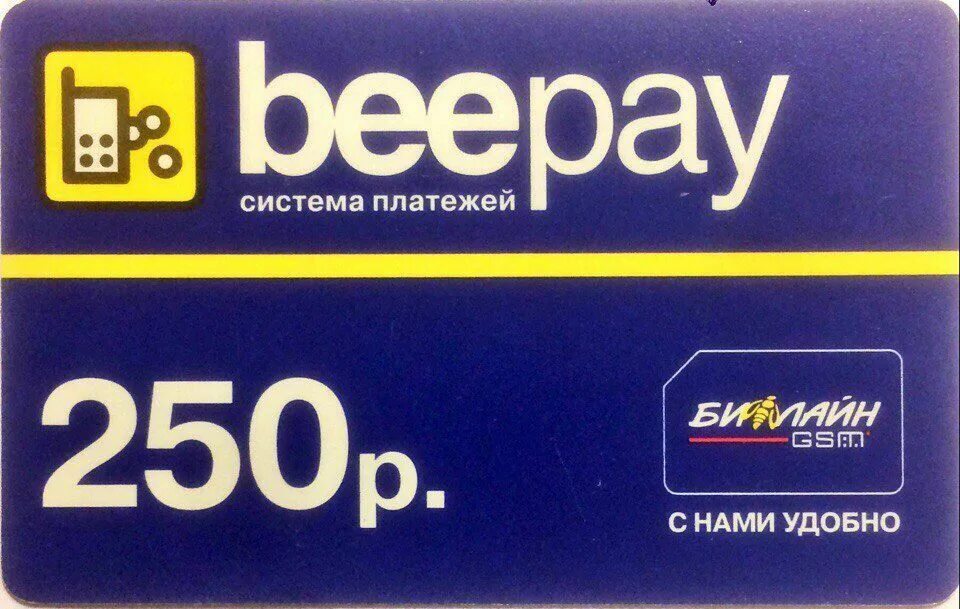 Карты оплаты интернет билайн. Билайн GSM. Билайн GSM сим карта. Билайн GSM логотип. Билайн GSM старый логотип.