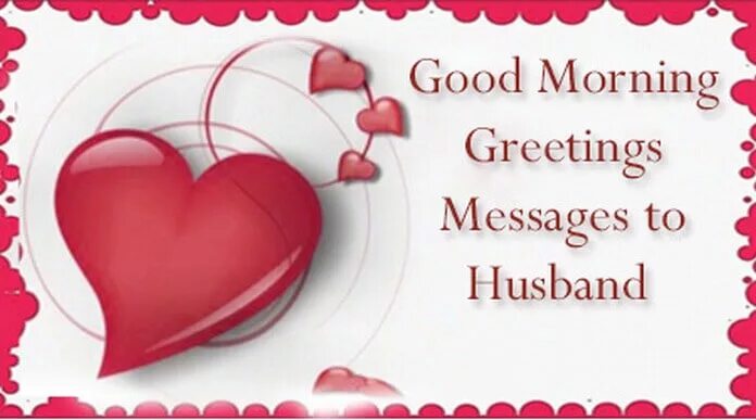 Message mornings. Good morning dear husband. good morning my husband. good morning husband картинка. good morning message for husband.