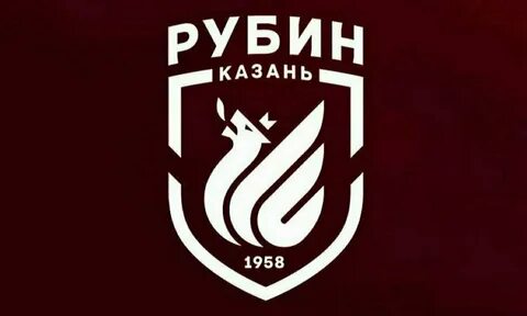 Рубин казань