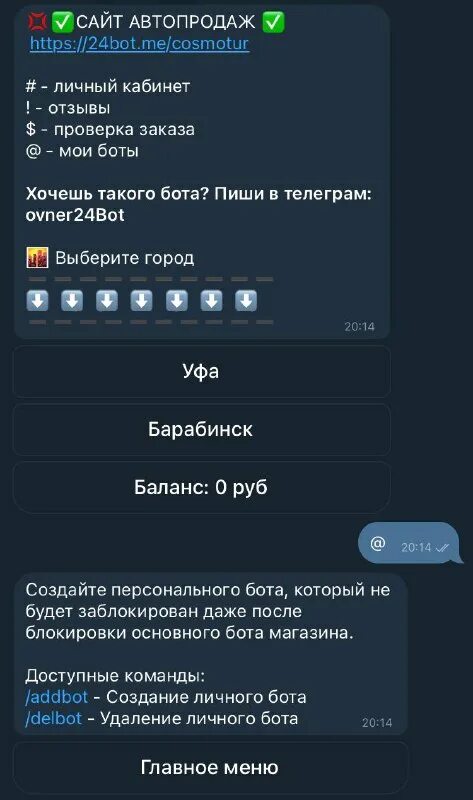 костолом логотип. 24 бот костолом. 24 бот костолом. костолом игра. 24 бот костолом.