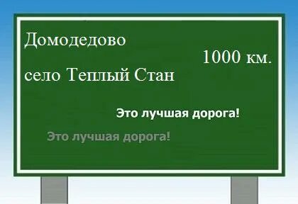 Домодедово тульская