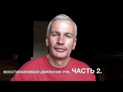 Инсульт шабанова