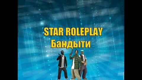Stars rp