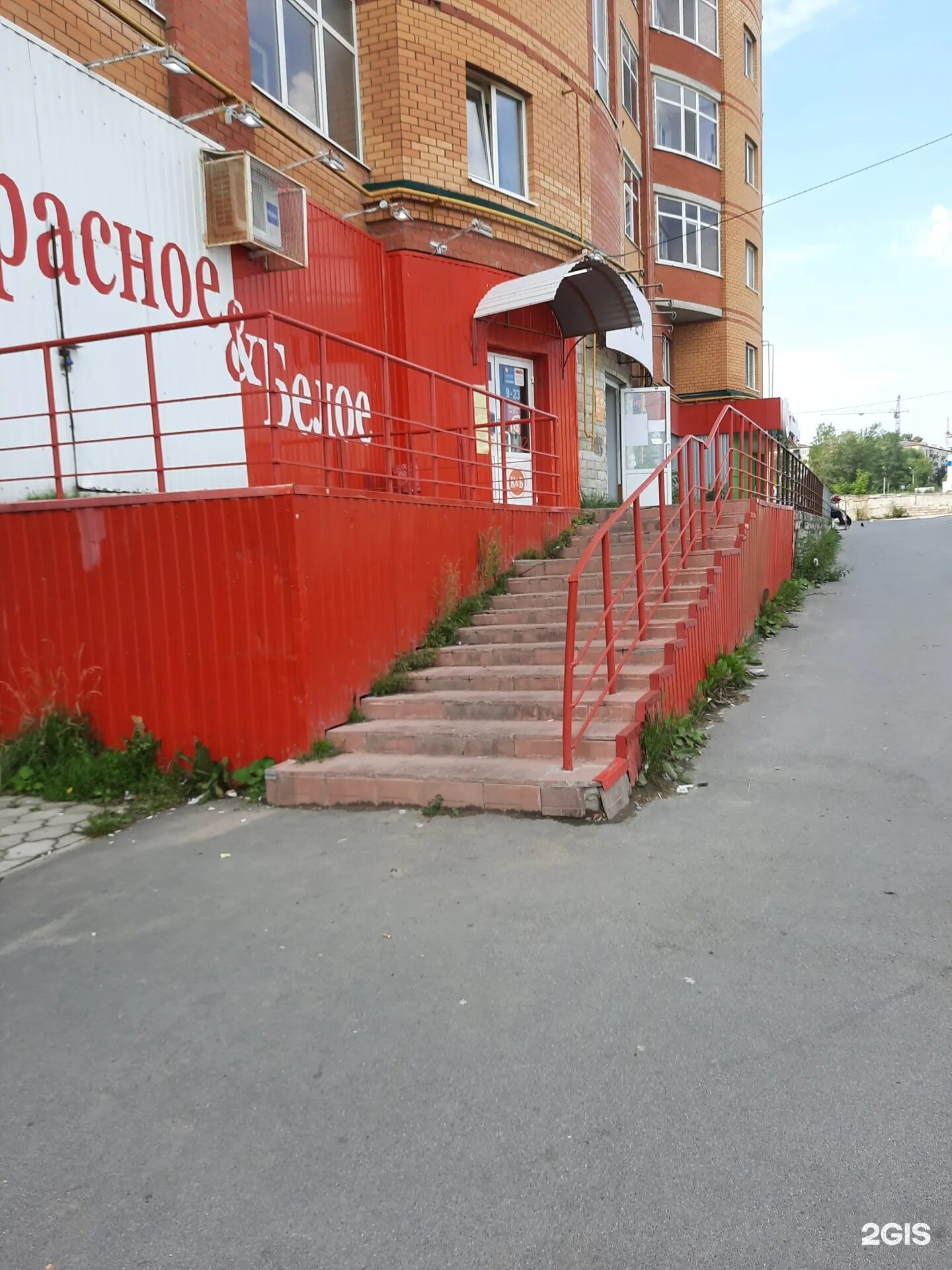 Парижской коммуны 15 березники. Г. Парижской коммуны 21 самара. Ул парижской коммуны 21. Парижской коммуны 21 березники.