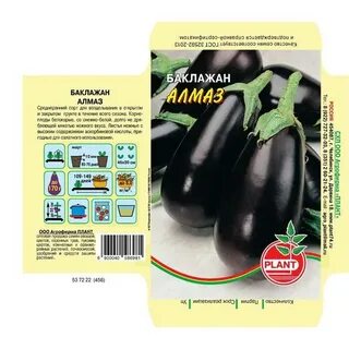 Характеристика сортов баклажана