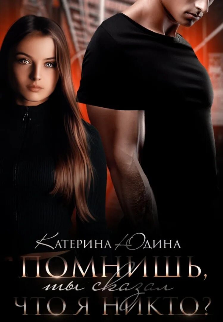 Читать книги юдиной полностью без регистрации екатерины