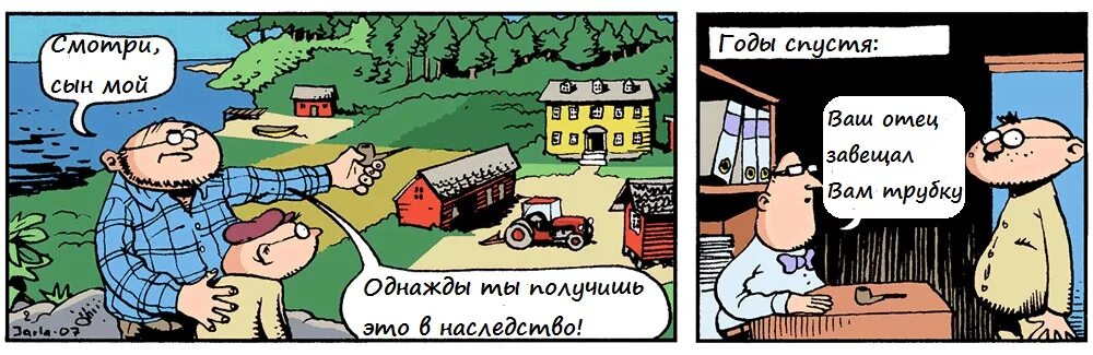 His pipes. Приколы про наследство. Наследство карикатура. Шутки про наследство. Наследство картинки прикольные.
