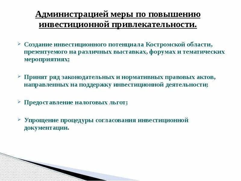Наиболее острая проблема человечества. Остальные учреждения жилищно-коммунального хозяйства. Острая проблема предприятий. Острая проблема. Топ проблем с которыми сталкиваются большие корпорации.