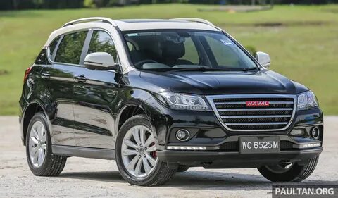 Haval как произносится